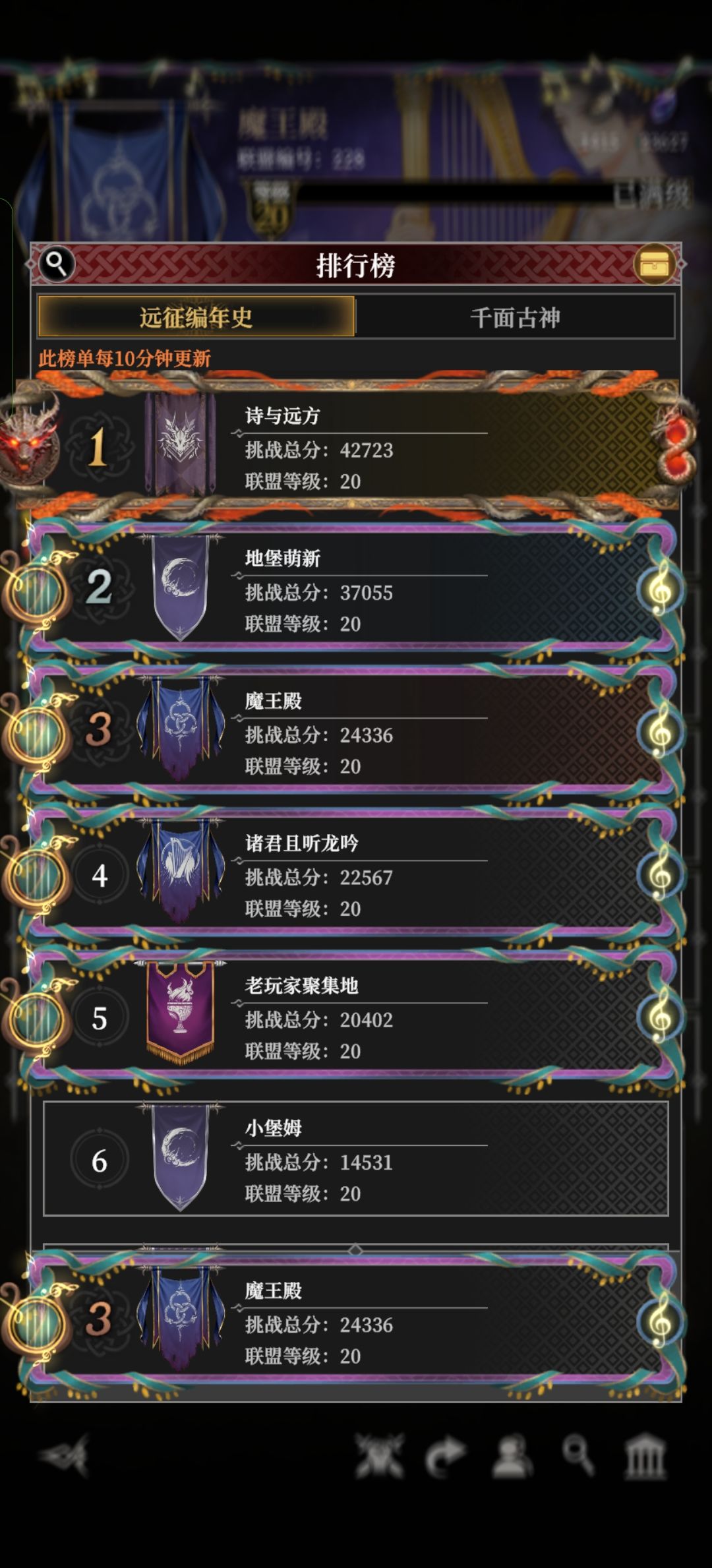灯塔服招人 3
