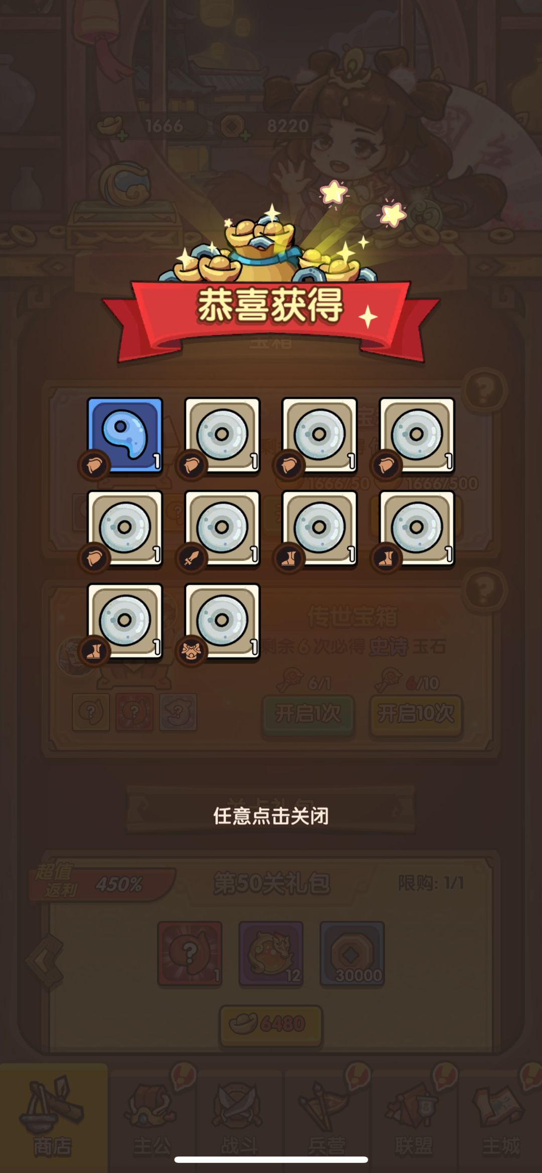 呵呵 真是好东西! 2