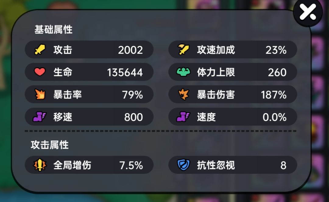 不一样的平民雷套打造分享 2