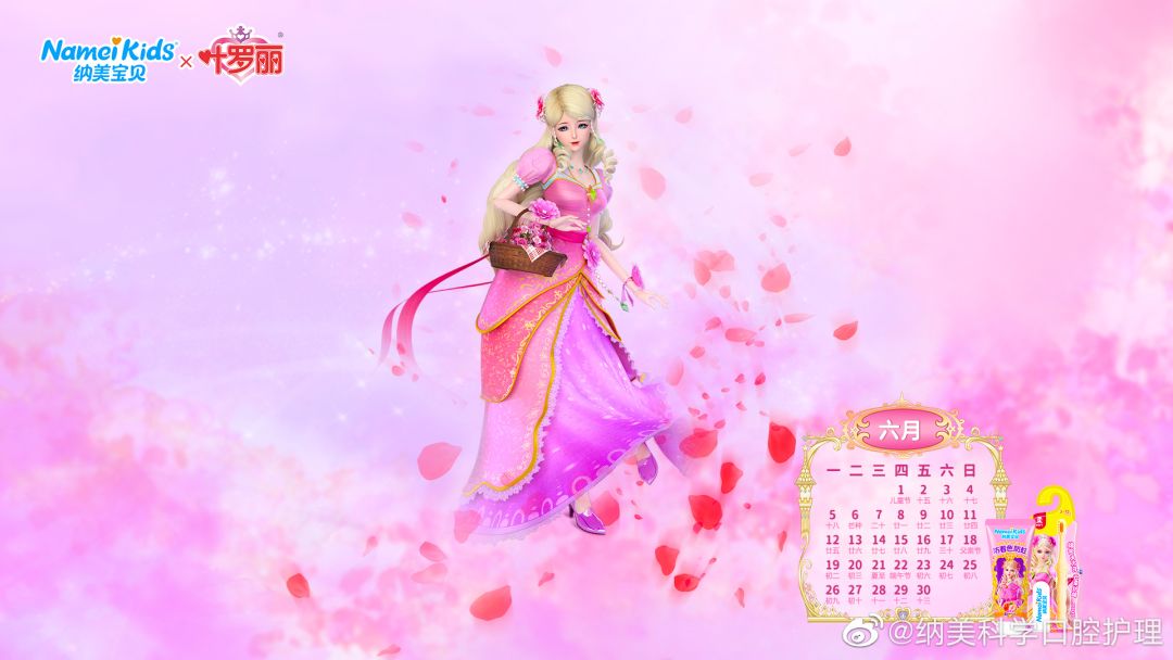 六一儿童节海报来啦! 3