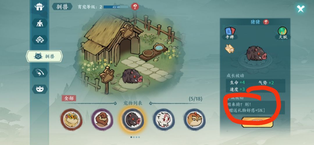 没有实装，还不解决，开服到现在！！！ 2