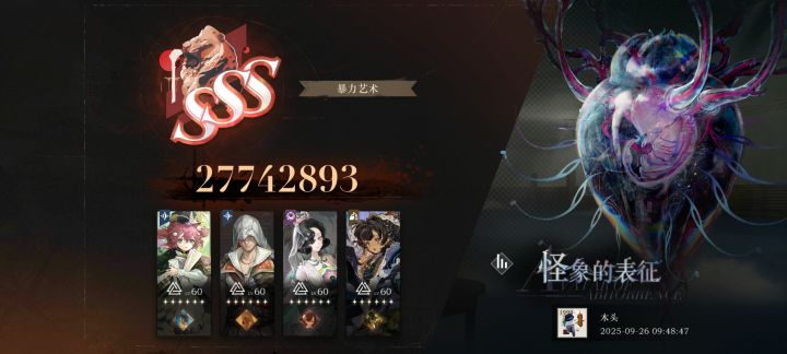 艾吉奥还能发力截图