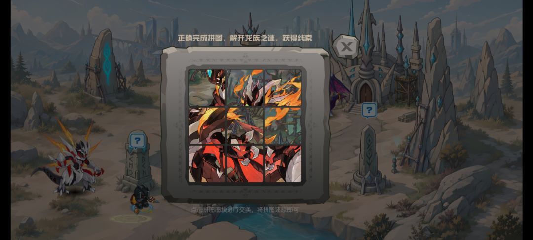 动态图片 2
