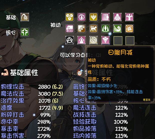 给大家看看我的蛋 2