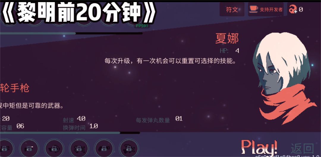 video-4029615