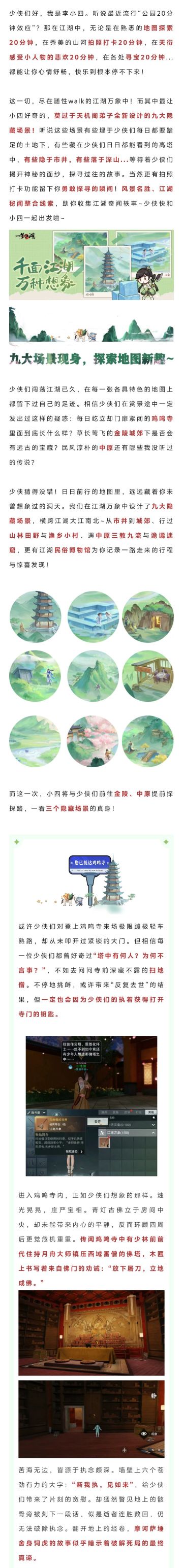 20分钟的外向walk，换来了一辈子的内在快乐！
