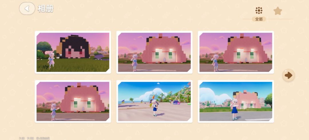 【心动的Ta】建家家住家家过家家 3