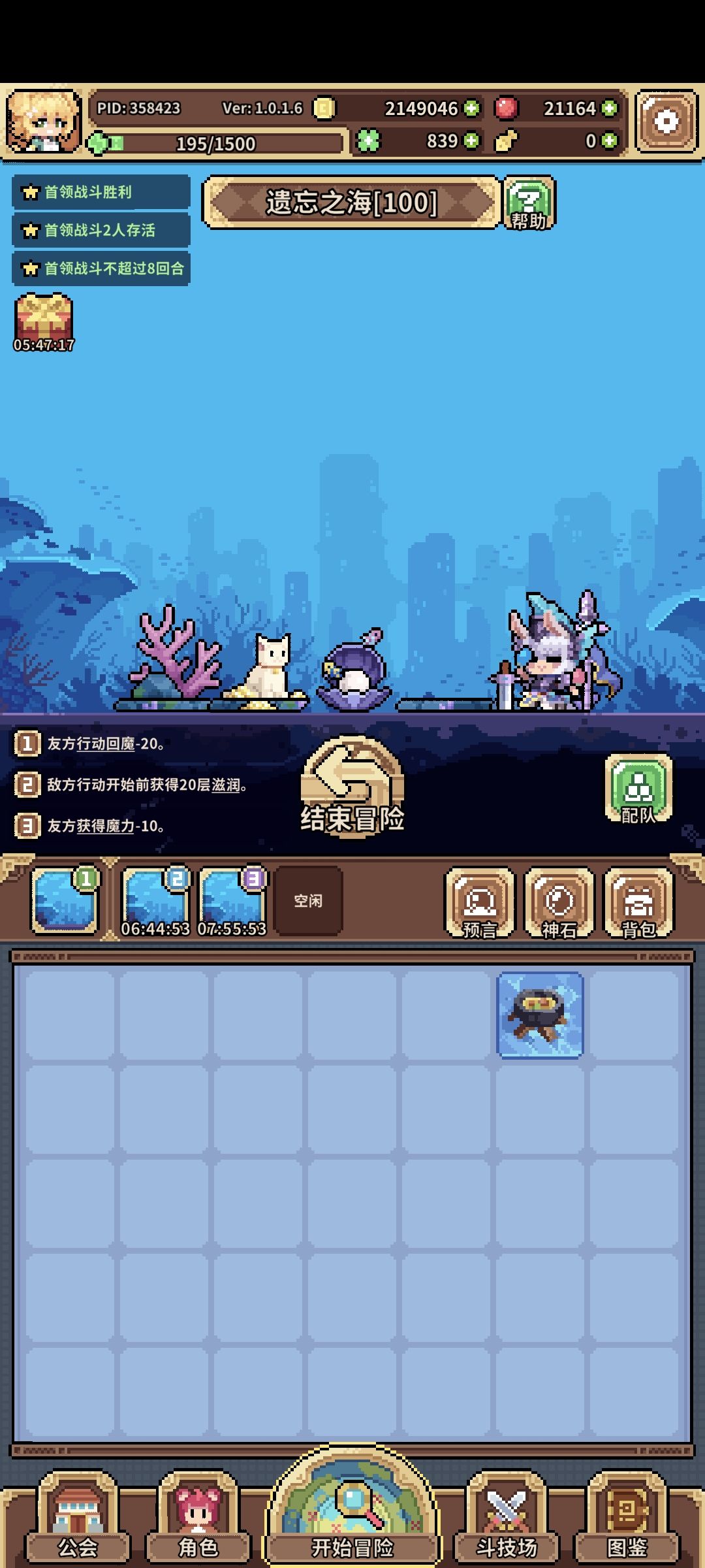 也是🍀自由了 2