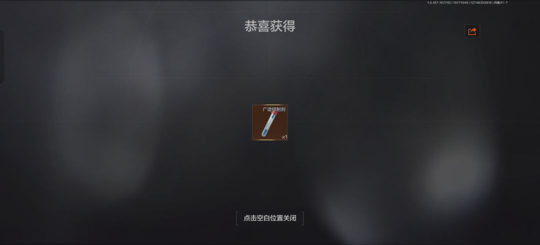 拿下鲨鱼!平民两件套! 2