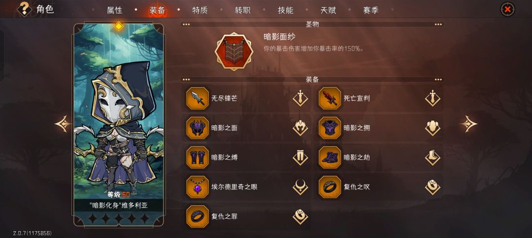 我的冒险前途在哪? 4