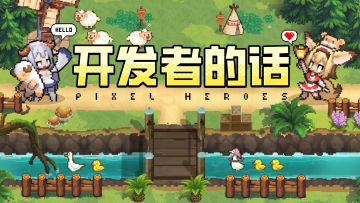 开发者的话第二期丨师傅，你是做什么工作的？