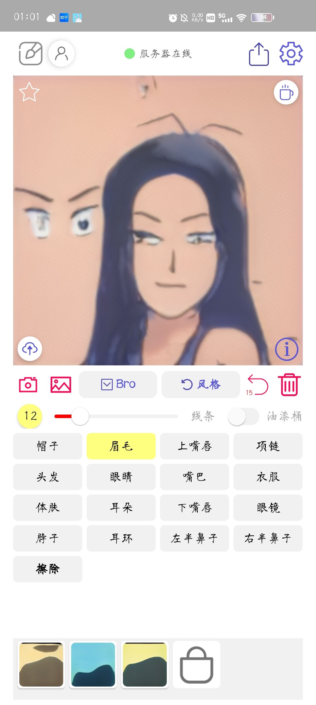 动态图片 2