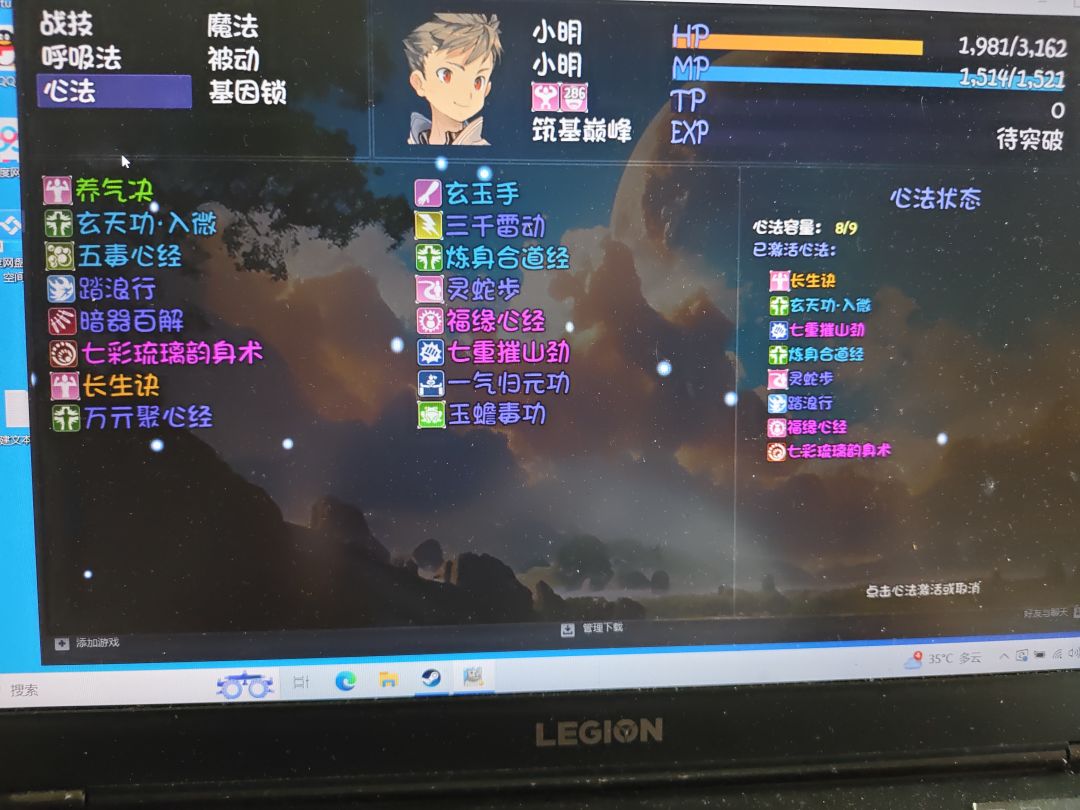 爆率， 2
