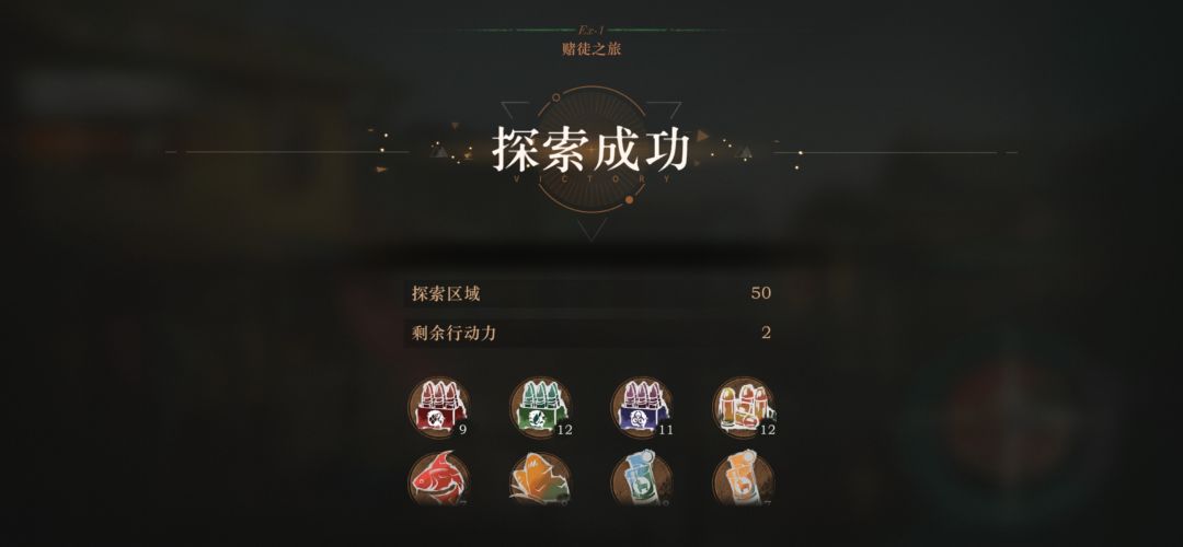 这最后的赌徒之旅真是又臭又长 1