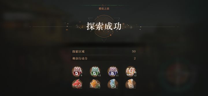 这最后的赌徒之旅真是又臭又长截图
