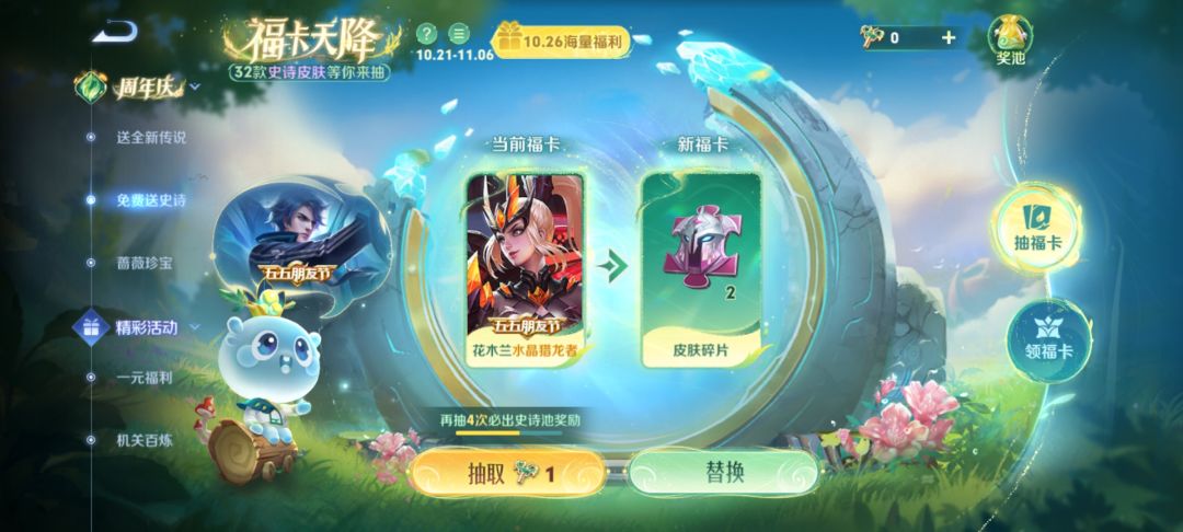 想要百里的 1