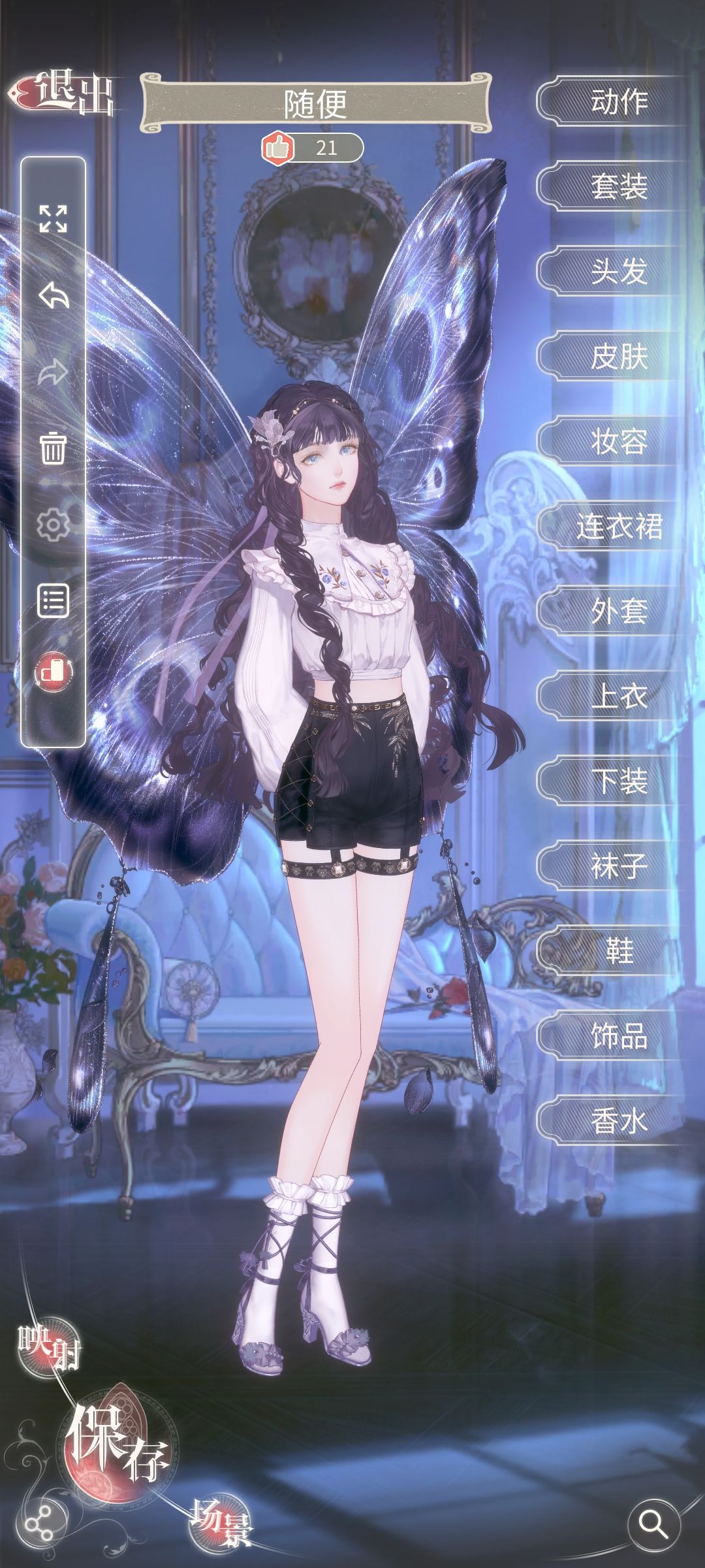 花与春风(渠道) 1