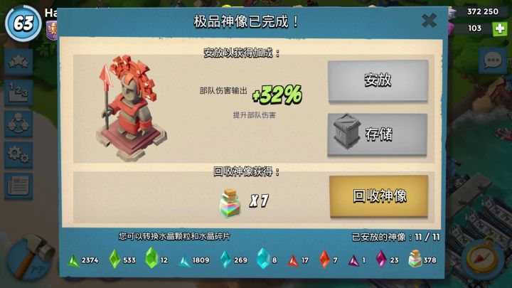 震惊 某男子打造红攻 竟意外发现...截图