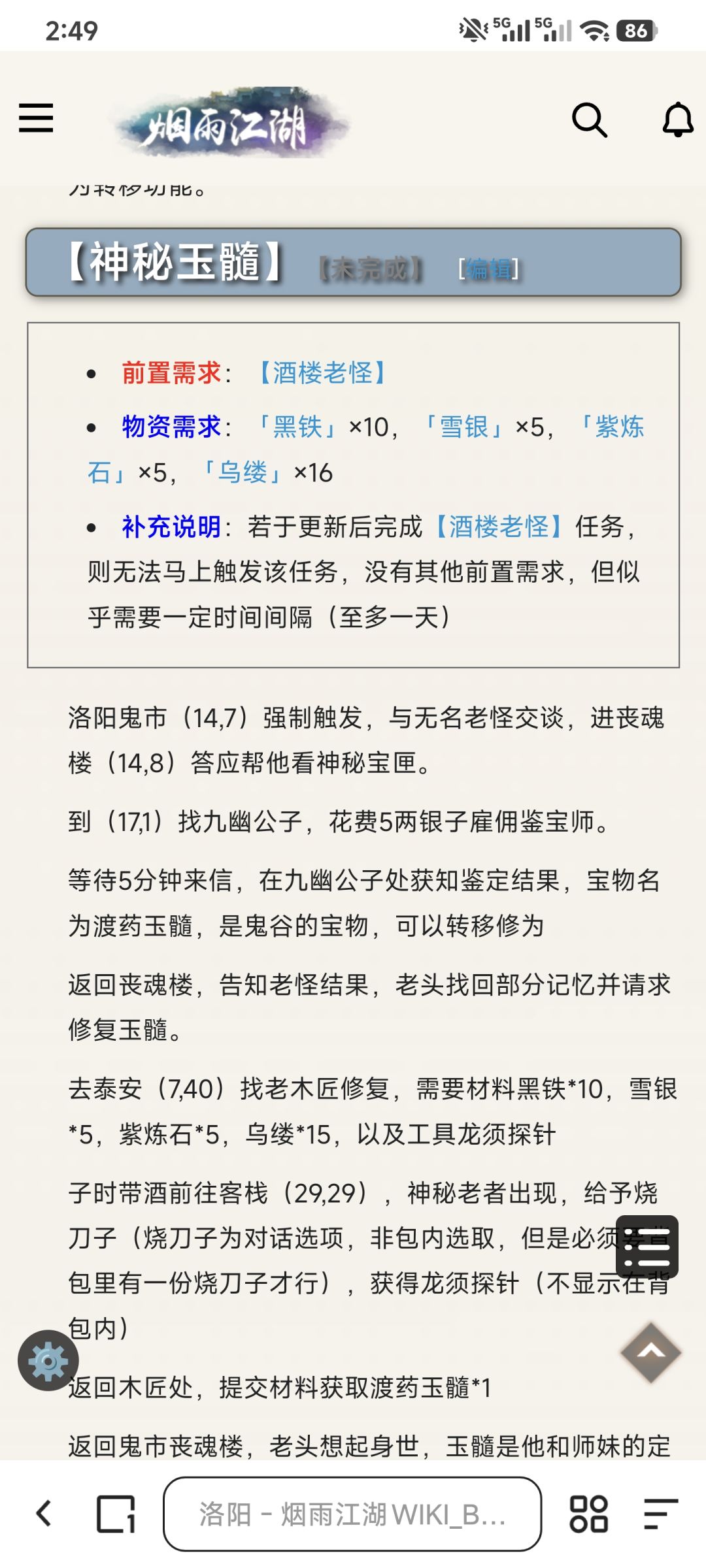 大佬们 1