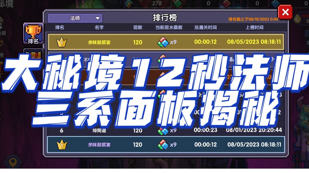 video-3613192