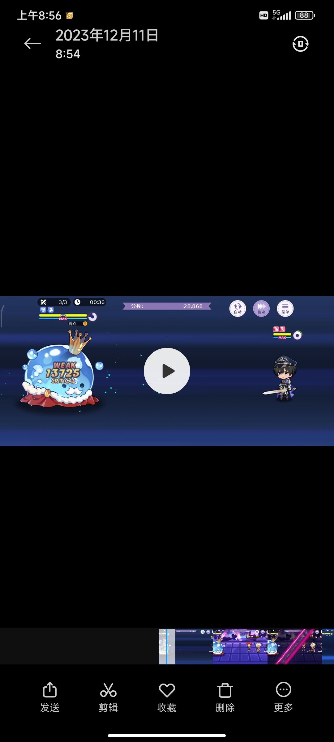 梦乐园有自己的核爆 2