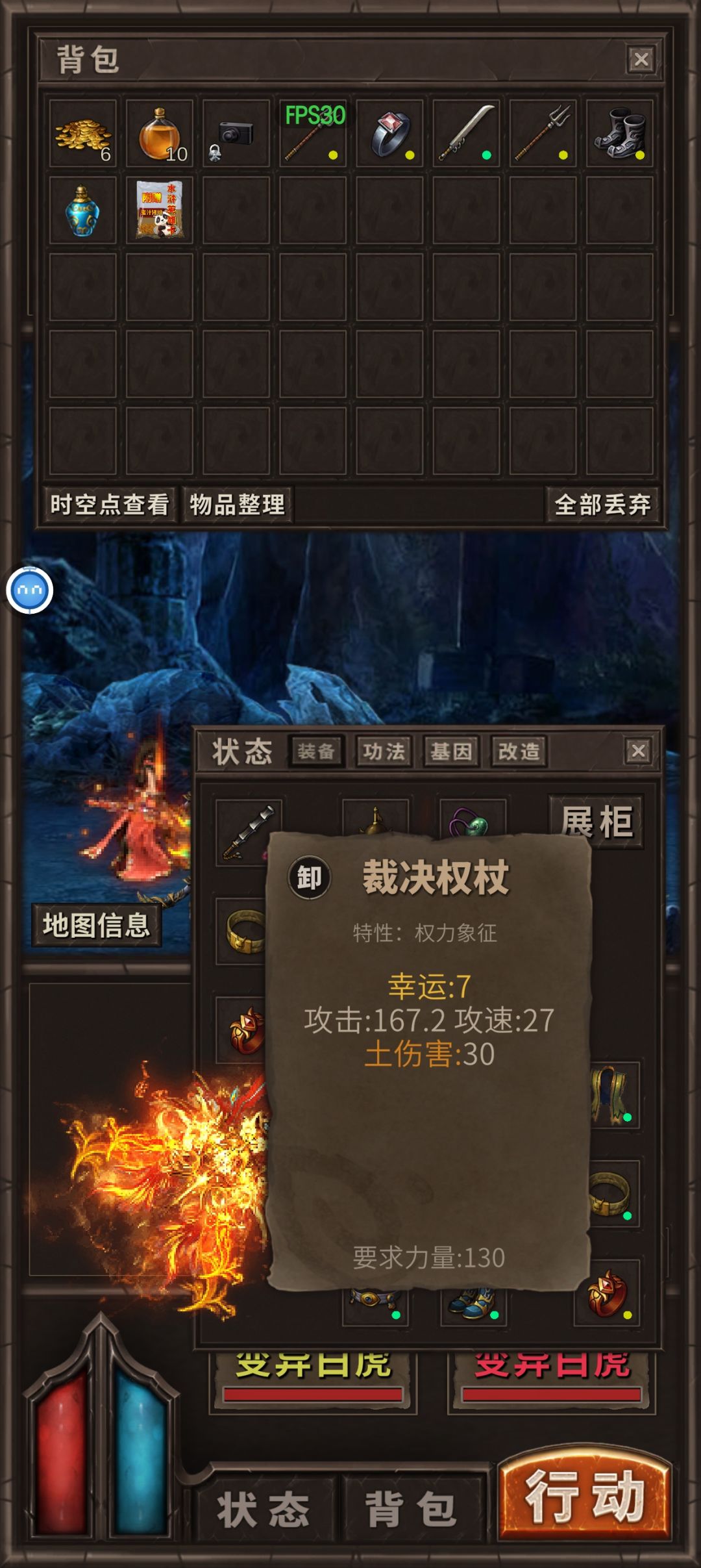 动态图片 2
