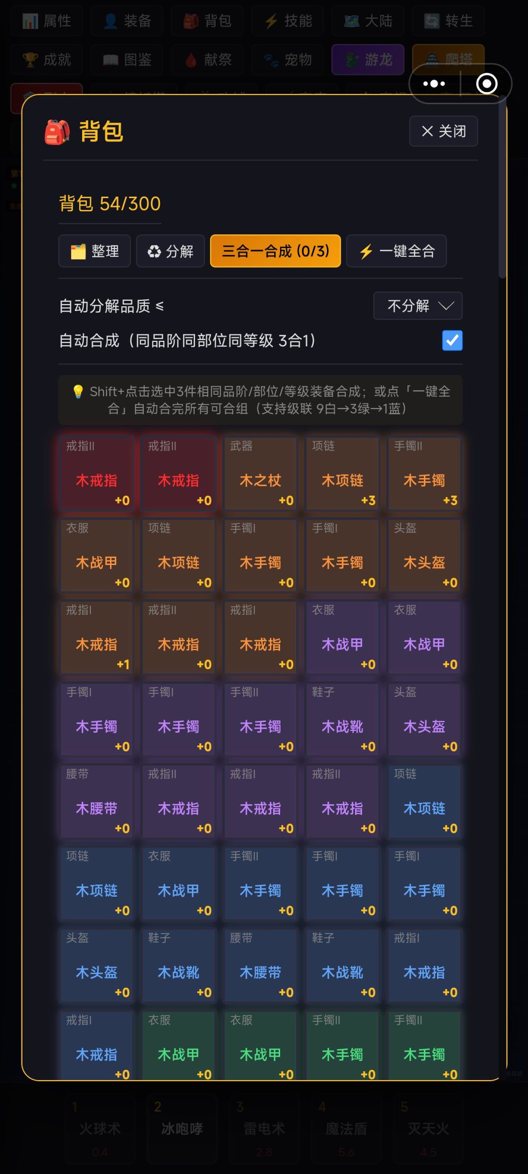 为什么合成不了 1