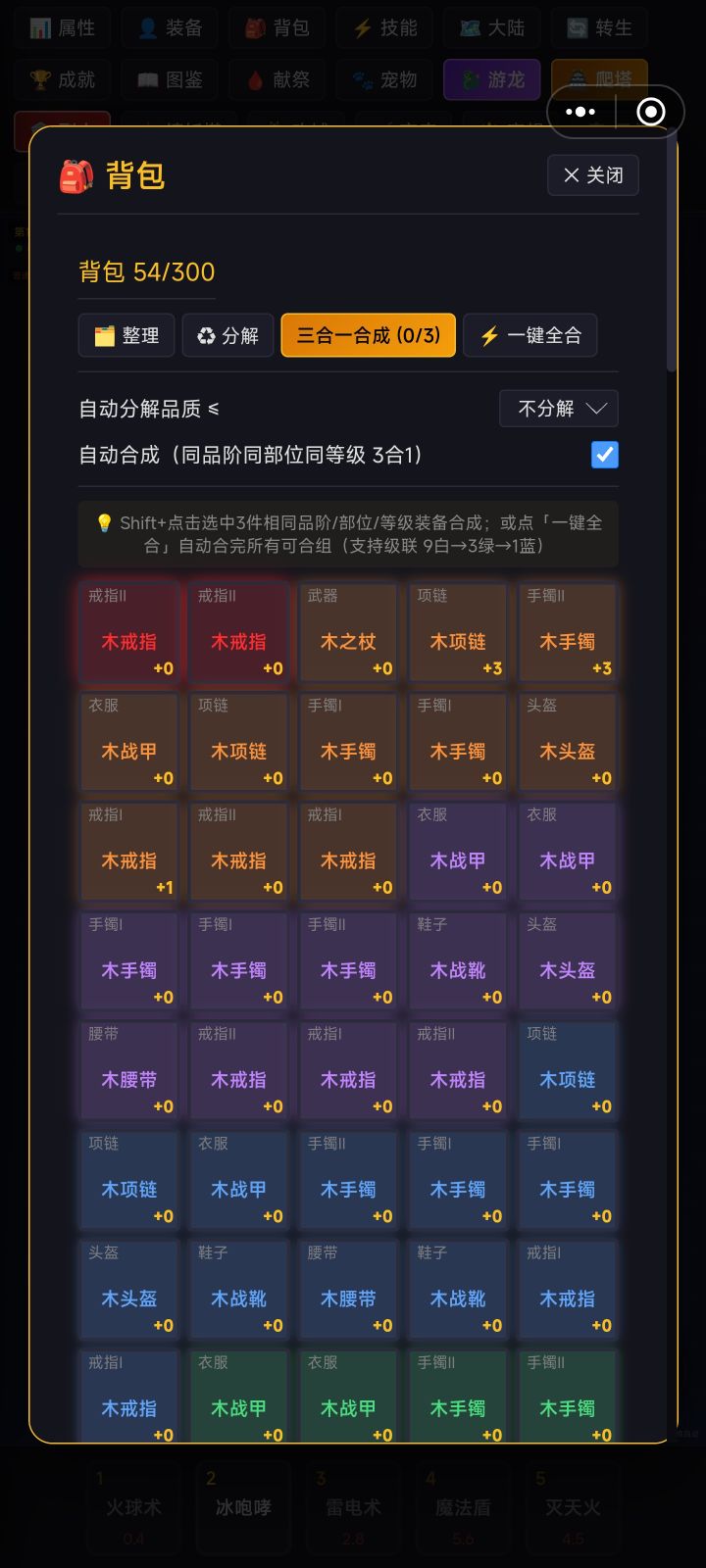 为什么合成不了截图