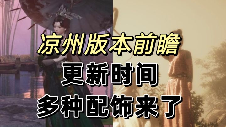 燕云学聪明了,这回更新时间够狠啊!截图