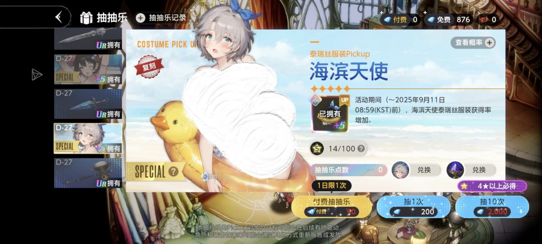 来吧看看怎么组呐求助物理法师两队 1