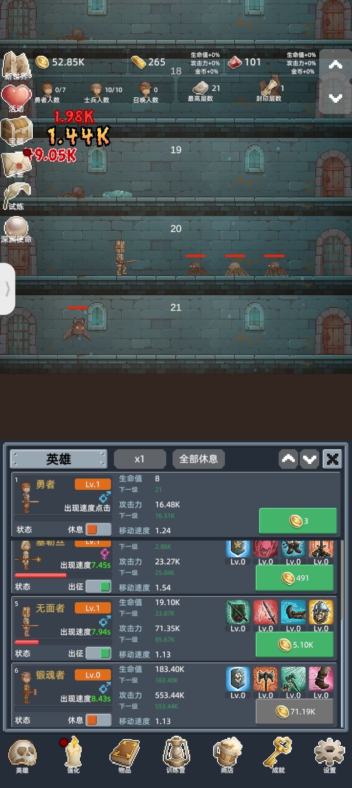 正能量勋章二截图