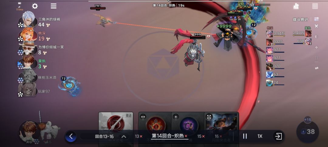 再玩白歌我是✔ 1