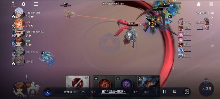 再玩白歌我是✔截图