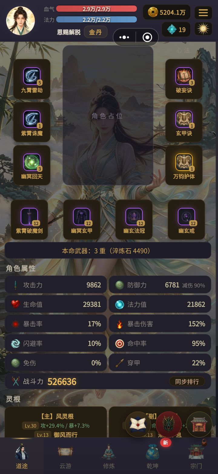 【避坑指南】这几件事不做完你会后悔截图