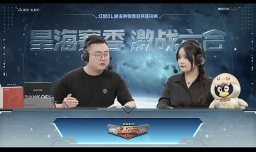 泰伯星海赛季决赛直播盛典回顾