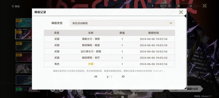这下不得不玩了截图