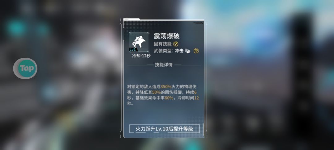 发现了宝藏 3