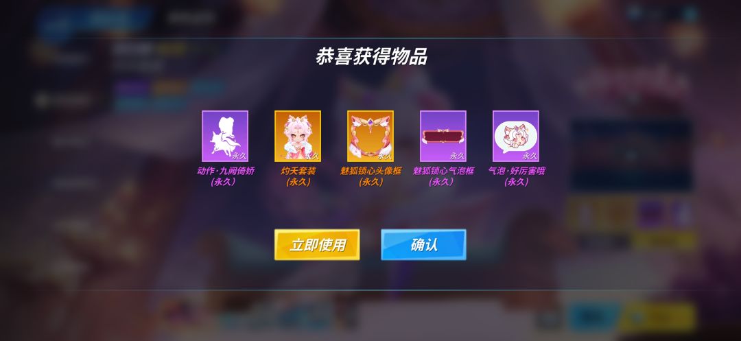 灼夭套装all in 1