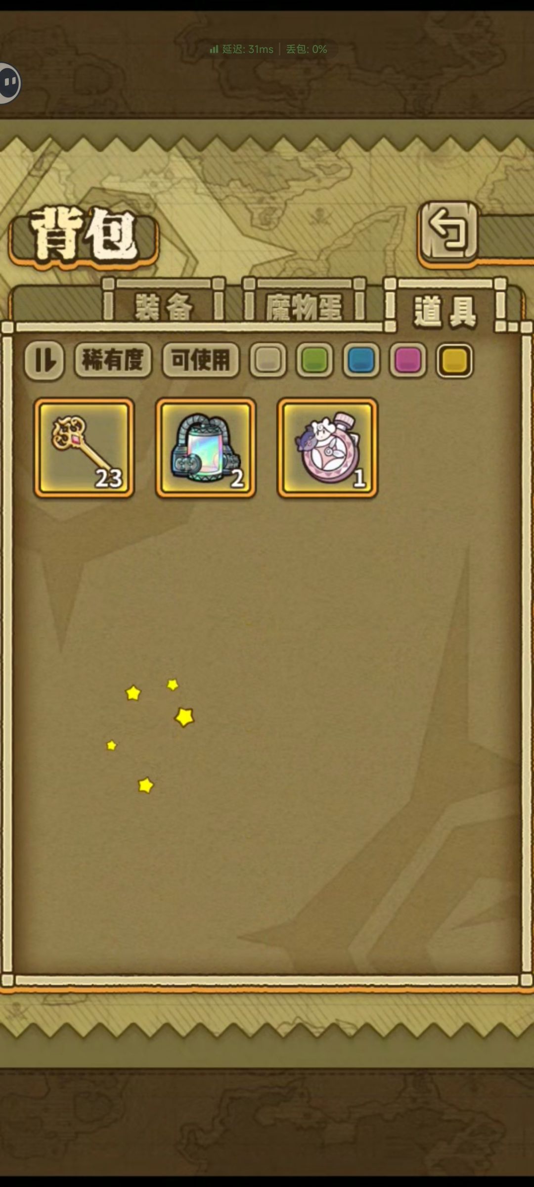 没精力玩了 6
