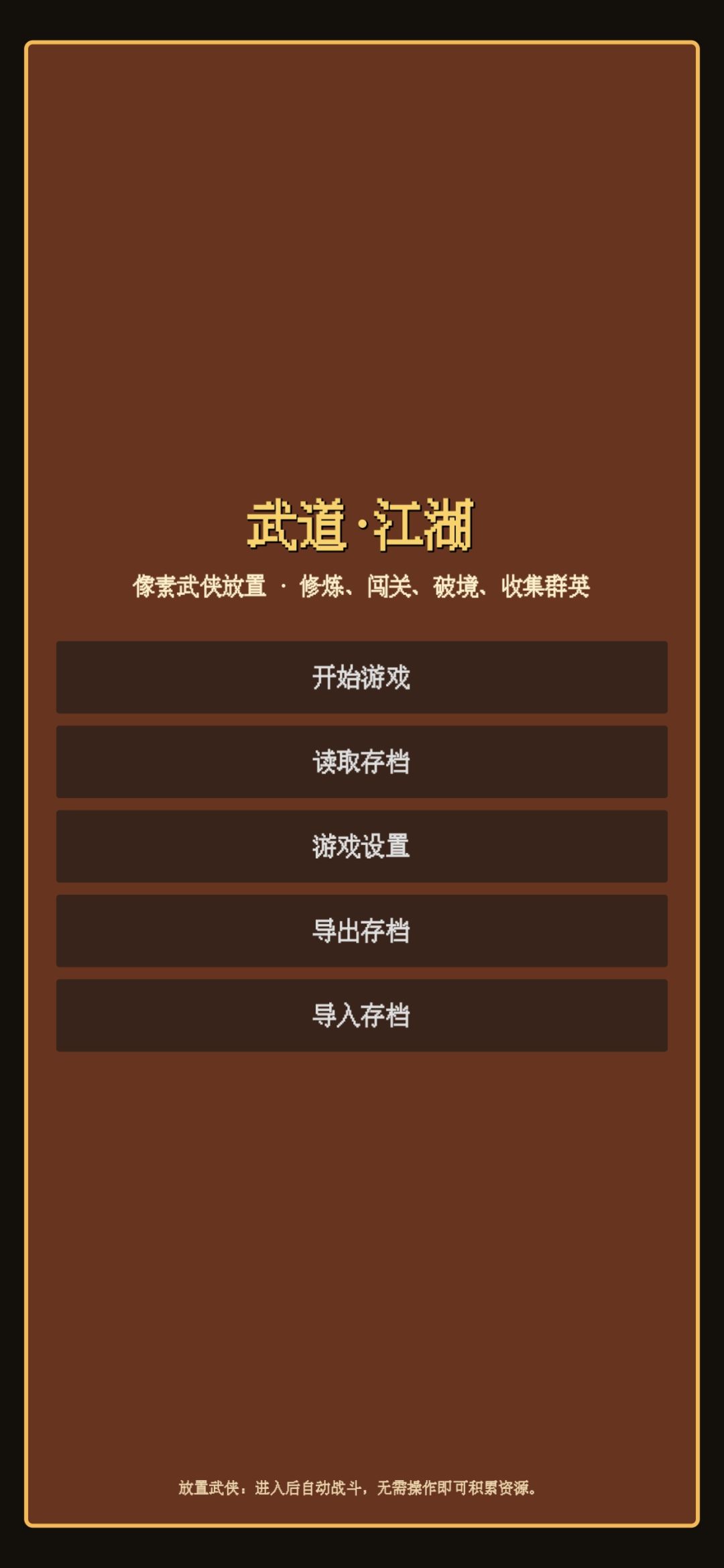 为啥突然数据没了 2