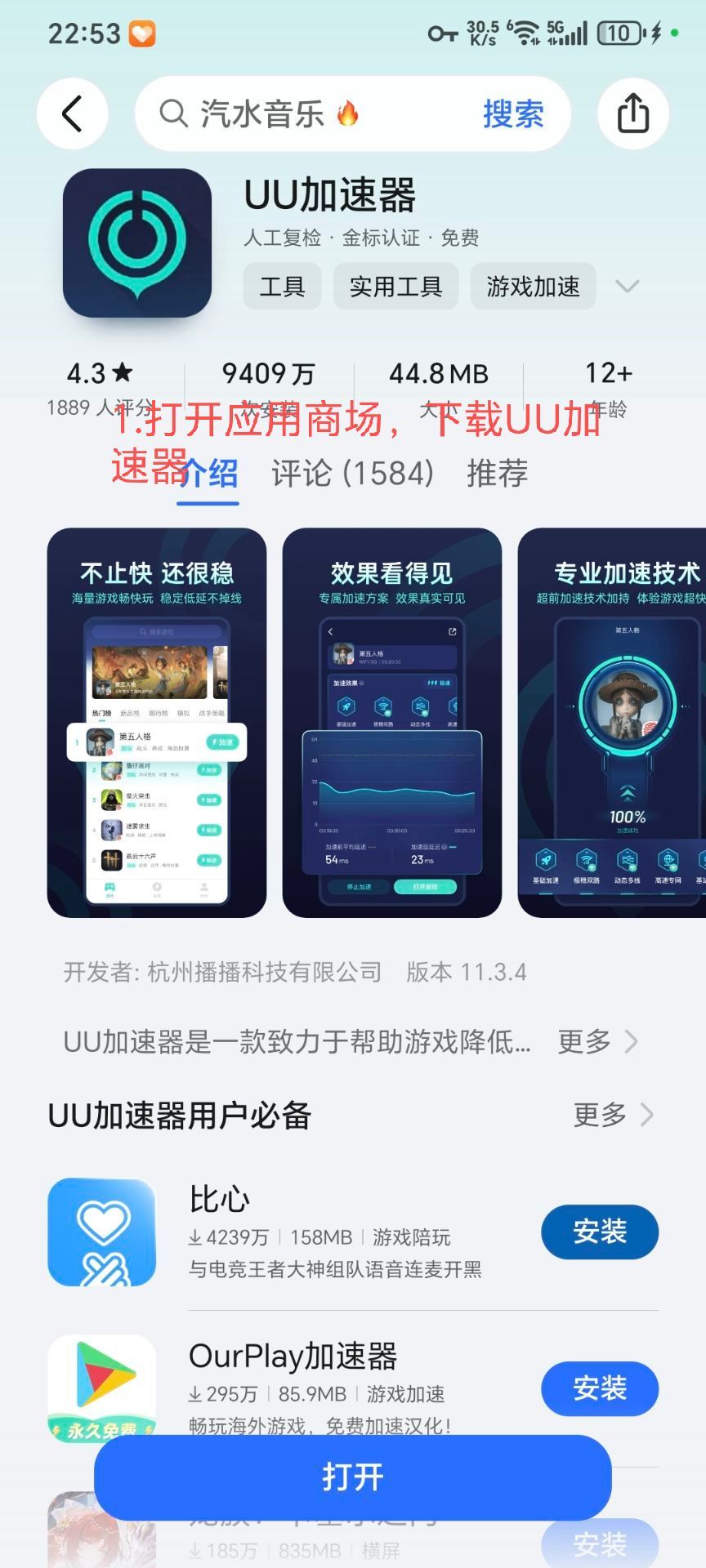 动态图片 1