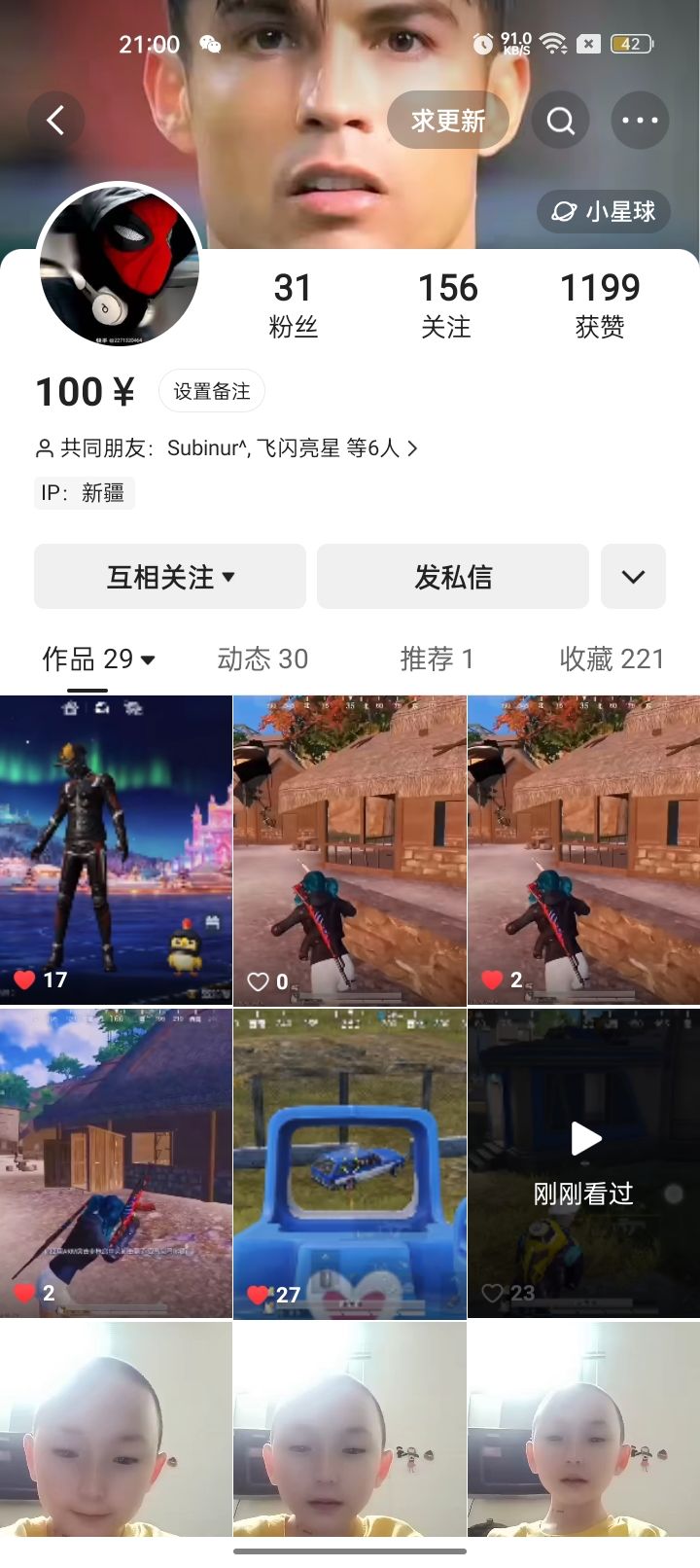 动态图片 1