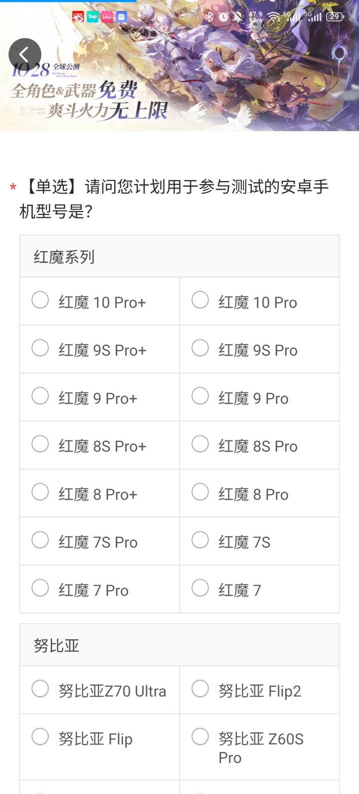 不是，我10spro呢？截图