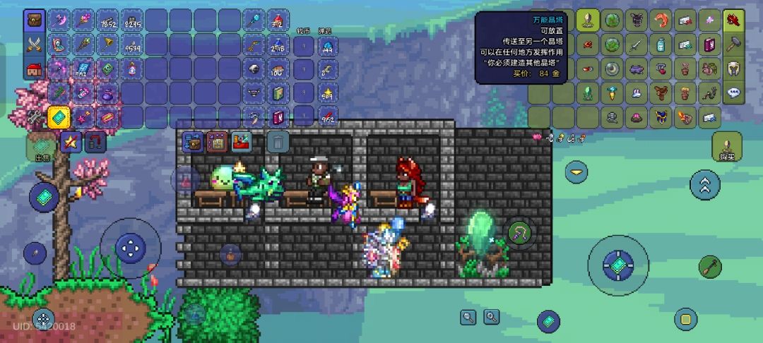 全图鉴了 2