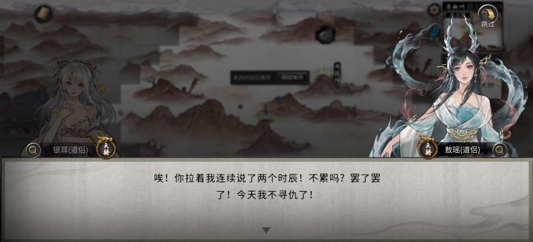 这就是五朵金花做得烂的原因 1