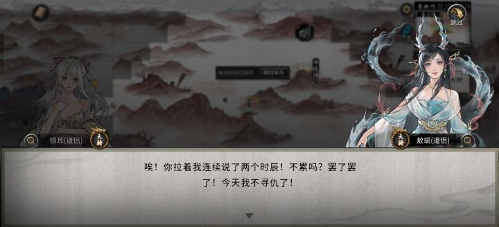 这就是五朵金花做得烂的原因截图