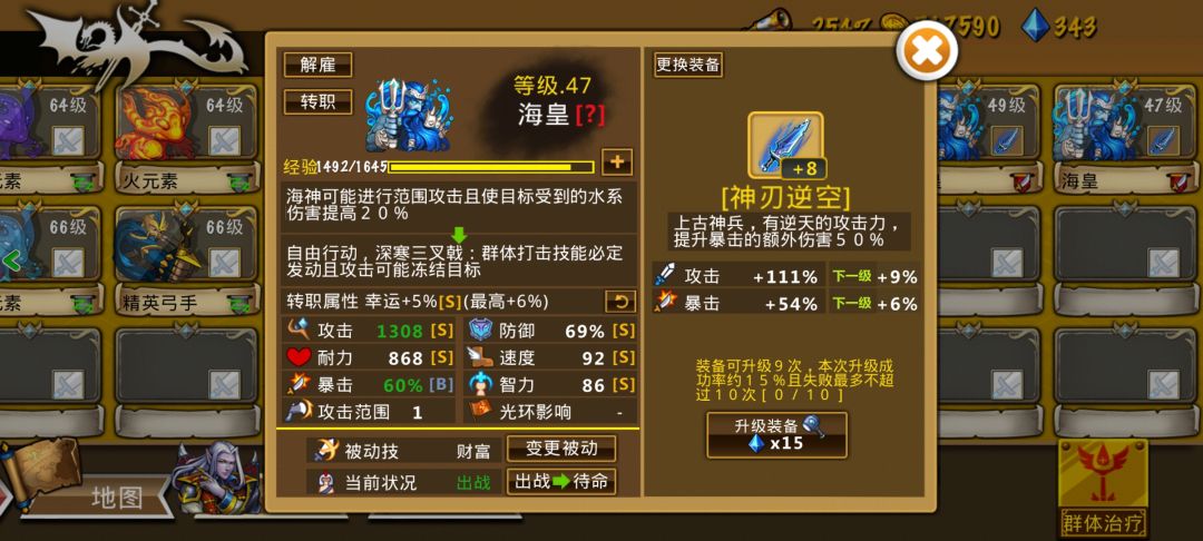 个人装备搭配分享 2026-2-18 2