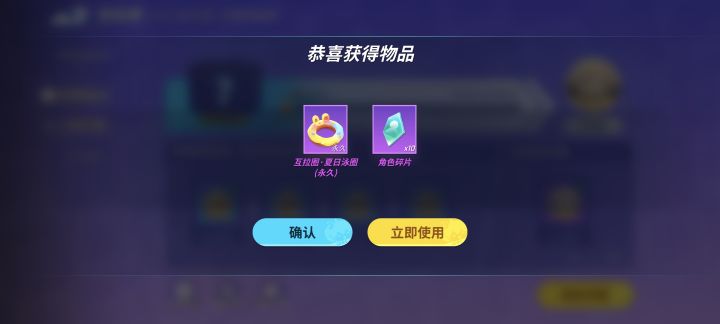 一个新皮肤截图