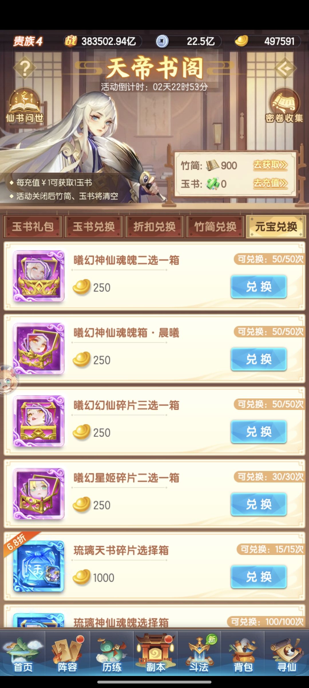 第14天开了一个这个,里面哪些是要买的 1