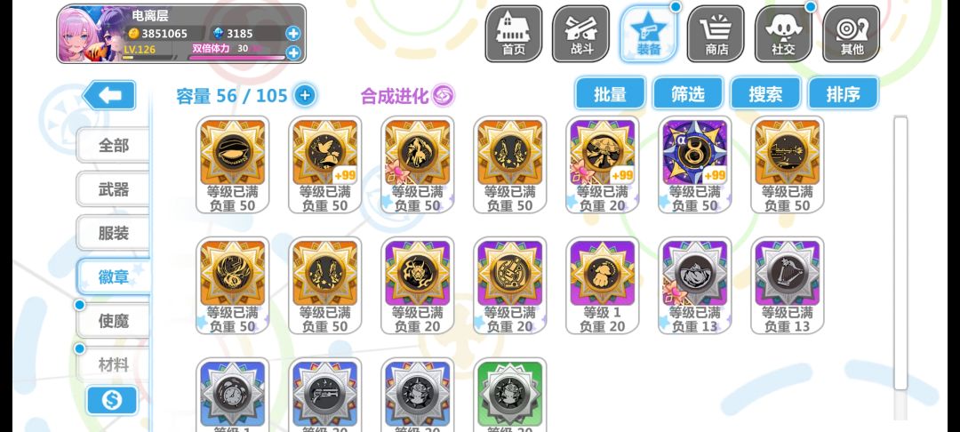 求大佬给个建议 1